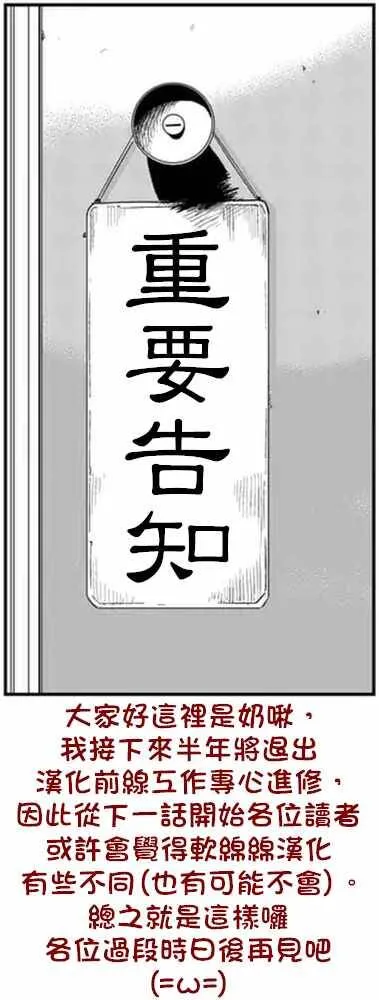 29.3 第10页