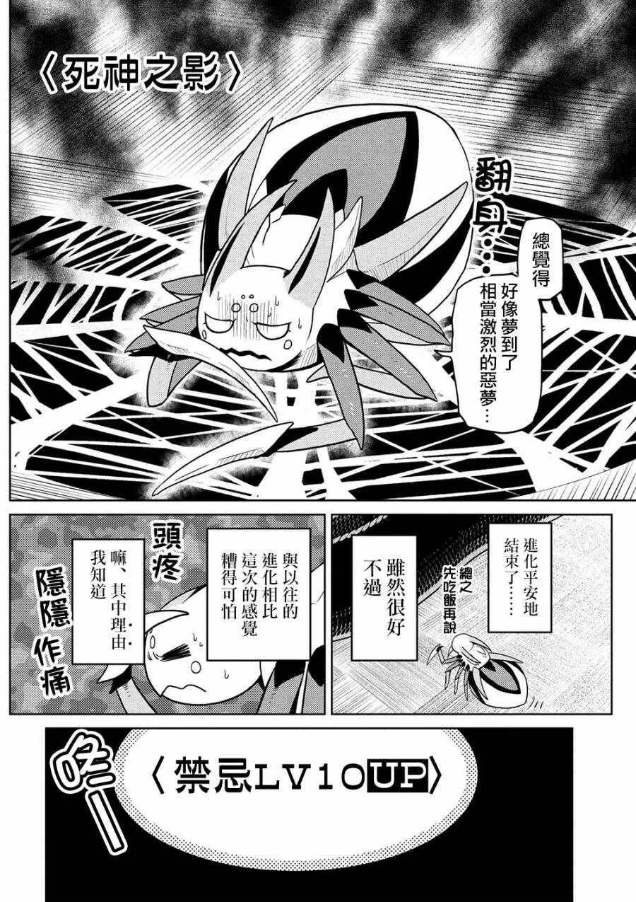 30.1 第2页