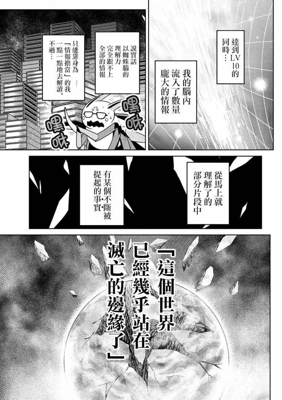 30.1 第3页