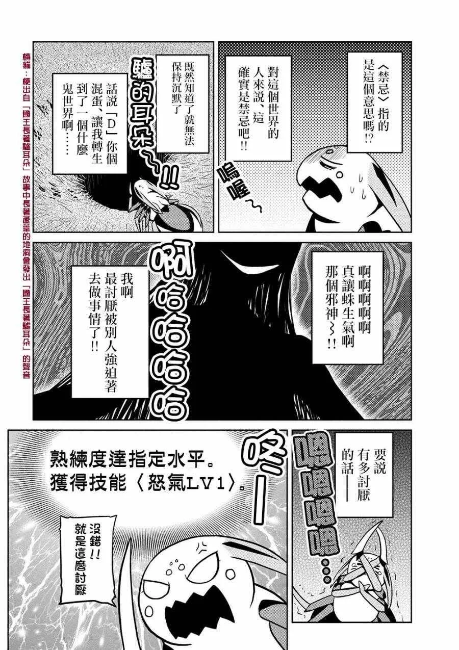 30.1 第4页