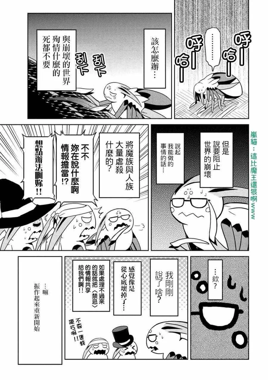 30.1 第5页