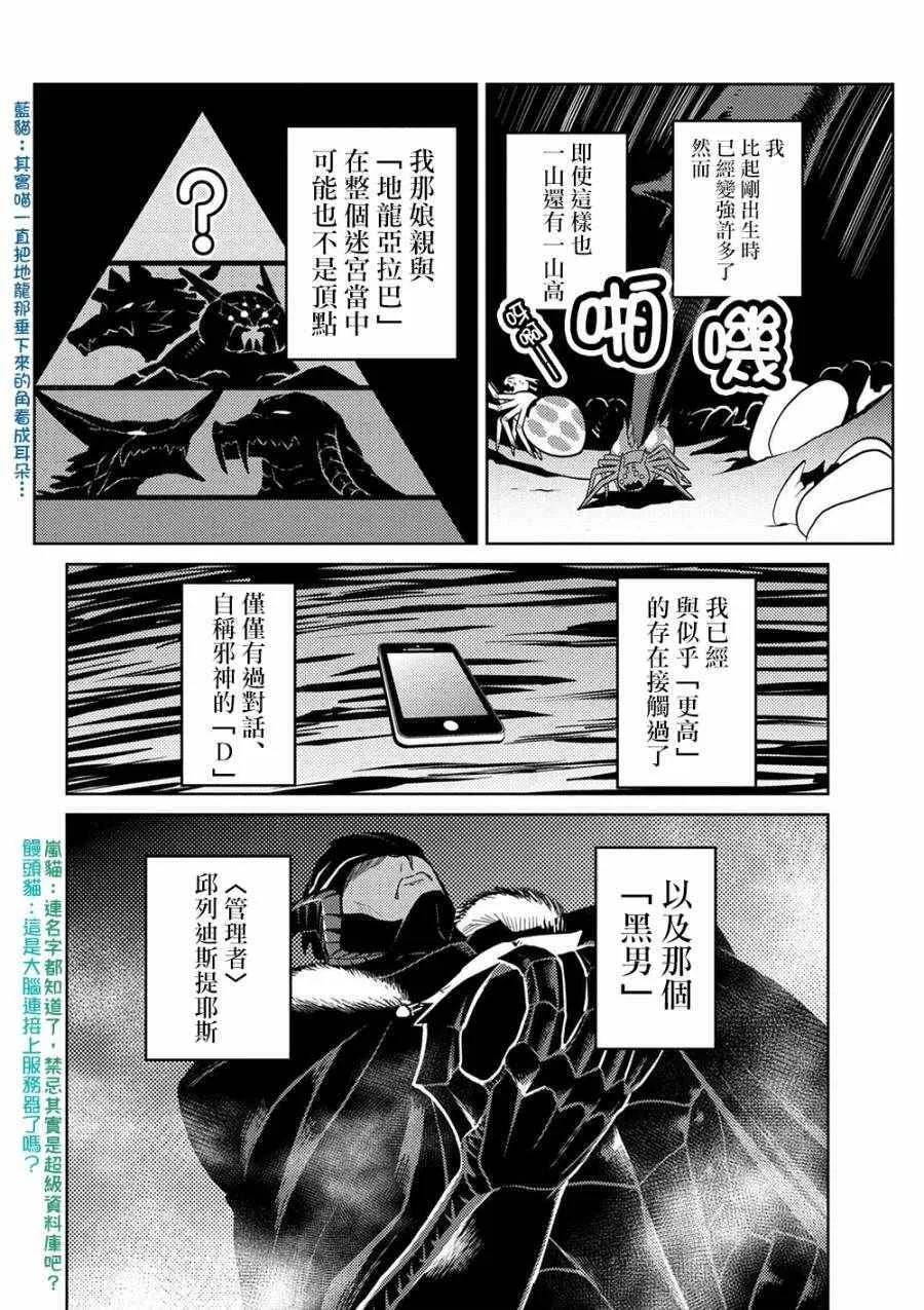 30.1 第6页