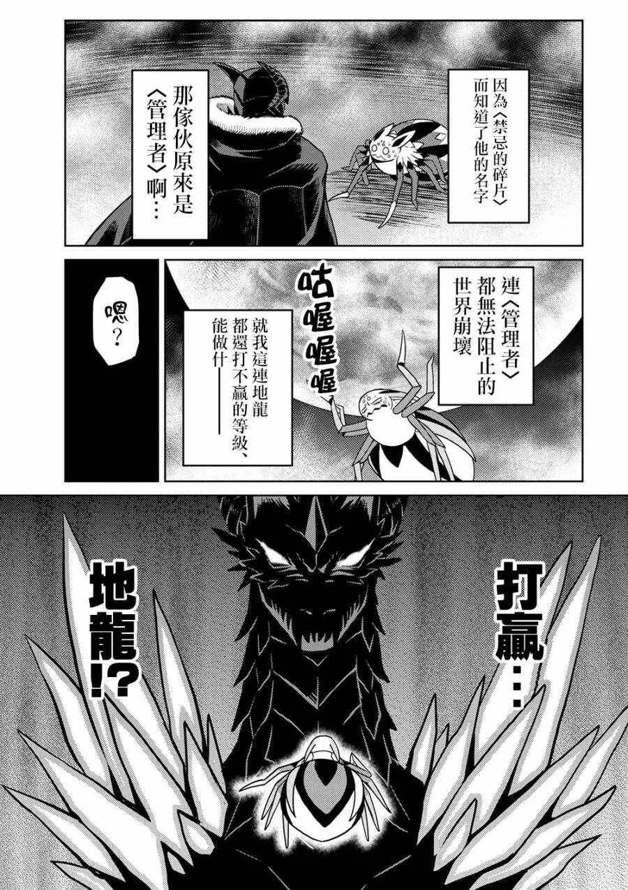 30.1 第7页