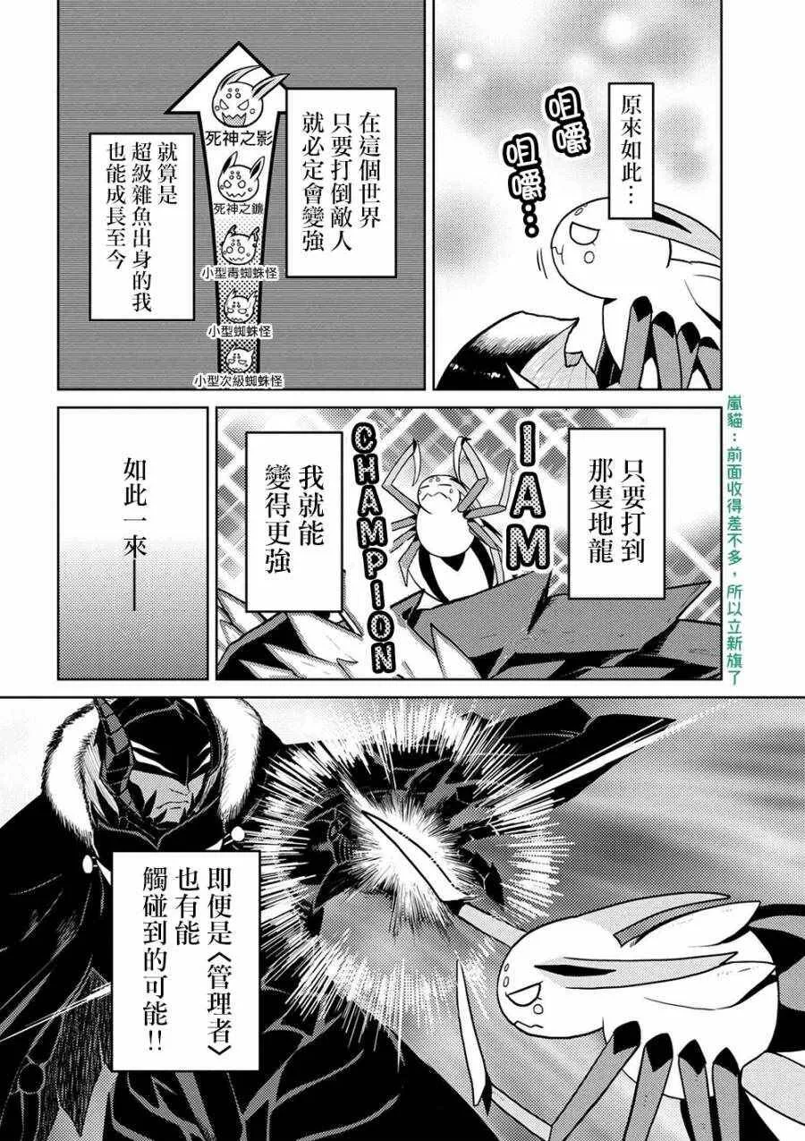 30.1 第8页