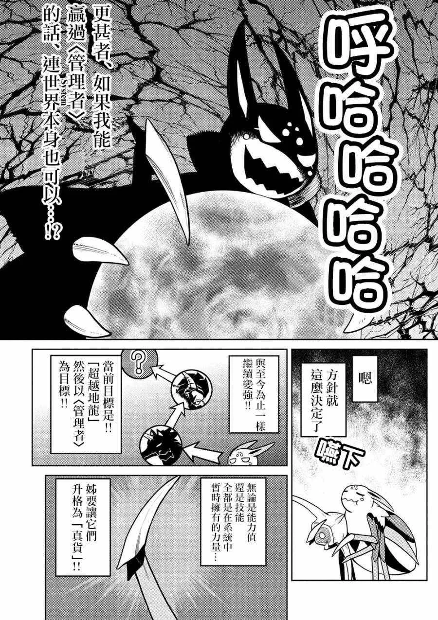 30.1 第9页