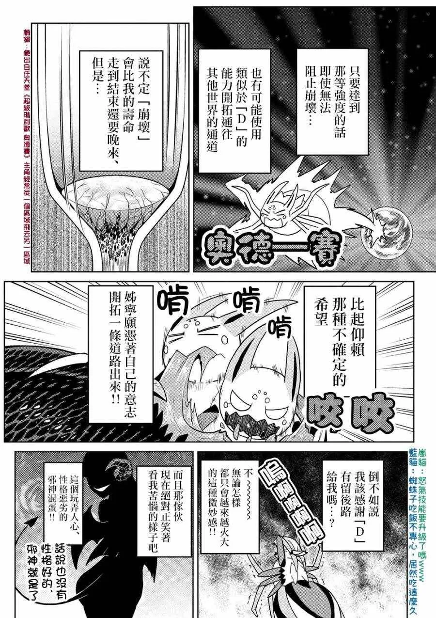 30.1 第10页
