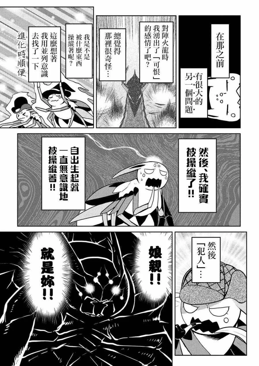 30.1 第11页