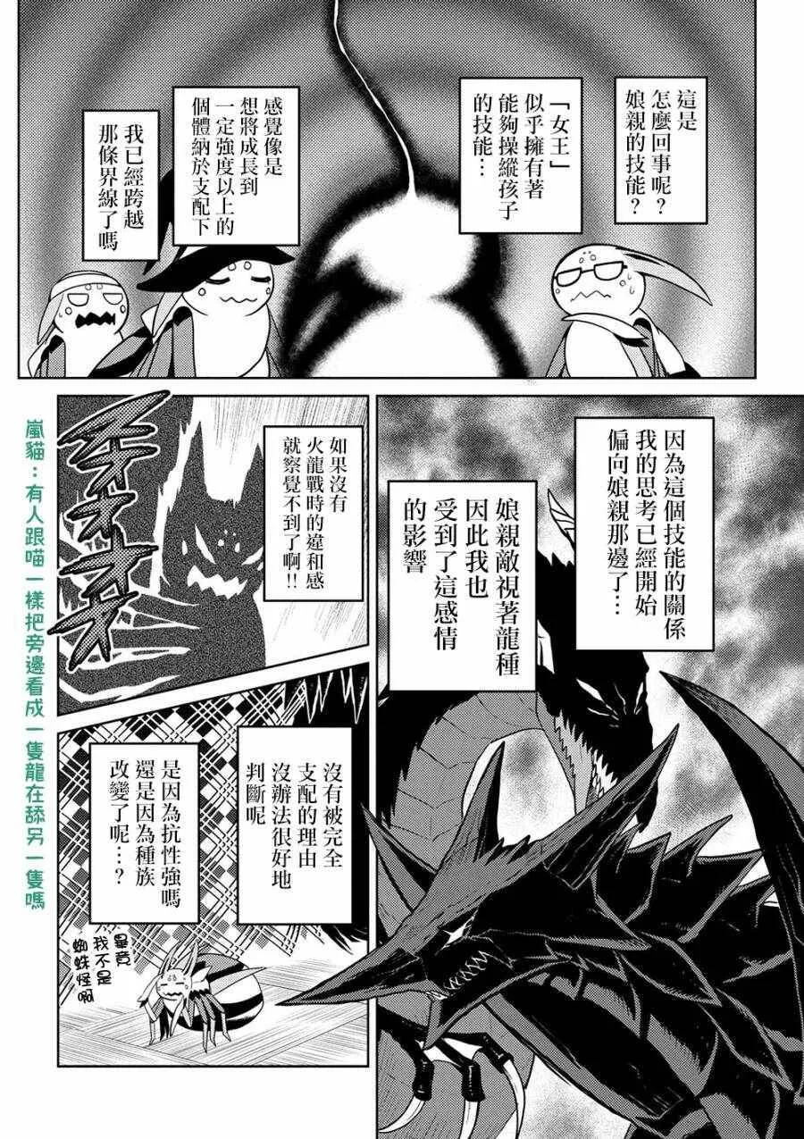 30.1 第12页