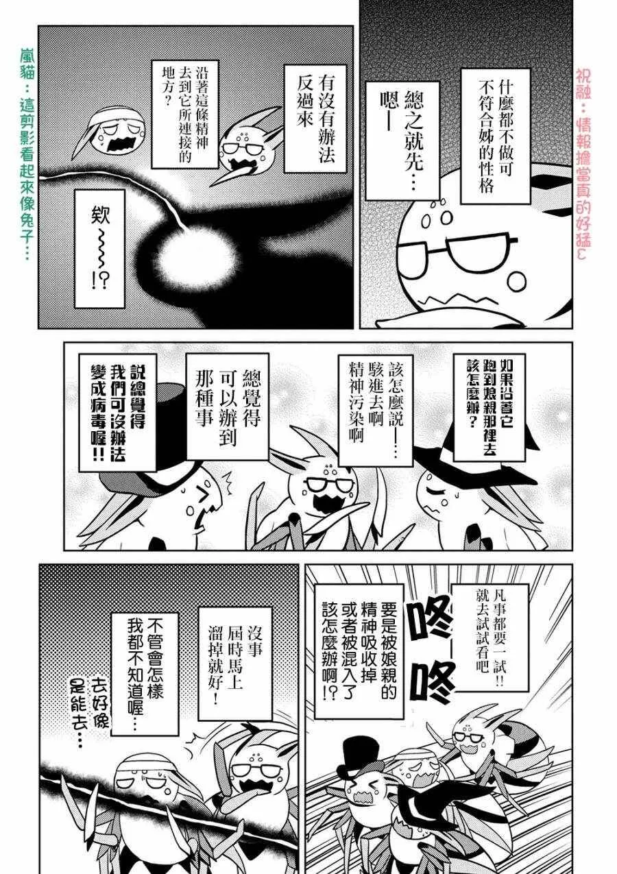 30.1 第13页