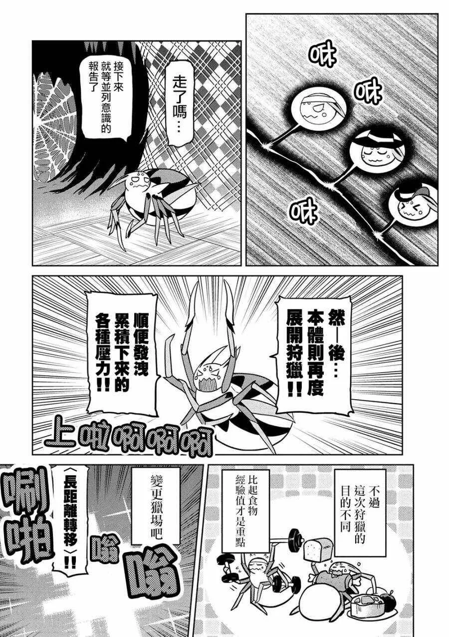 30.1 第14页