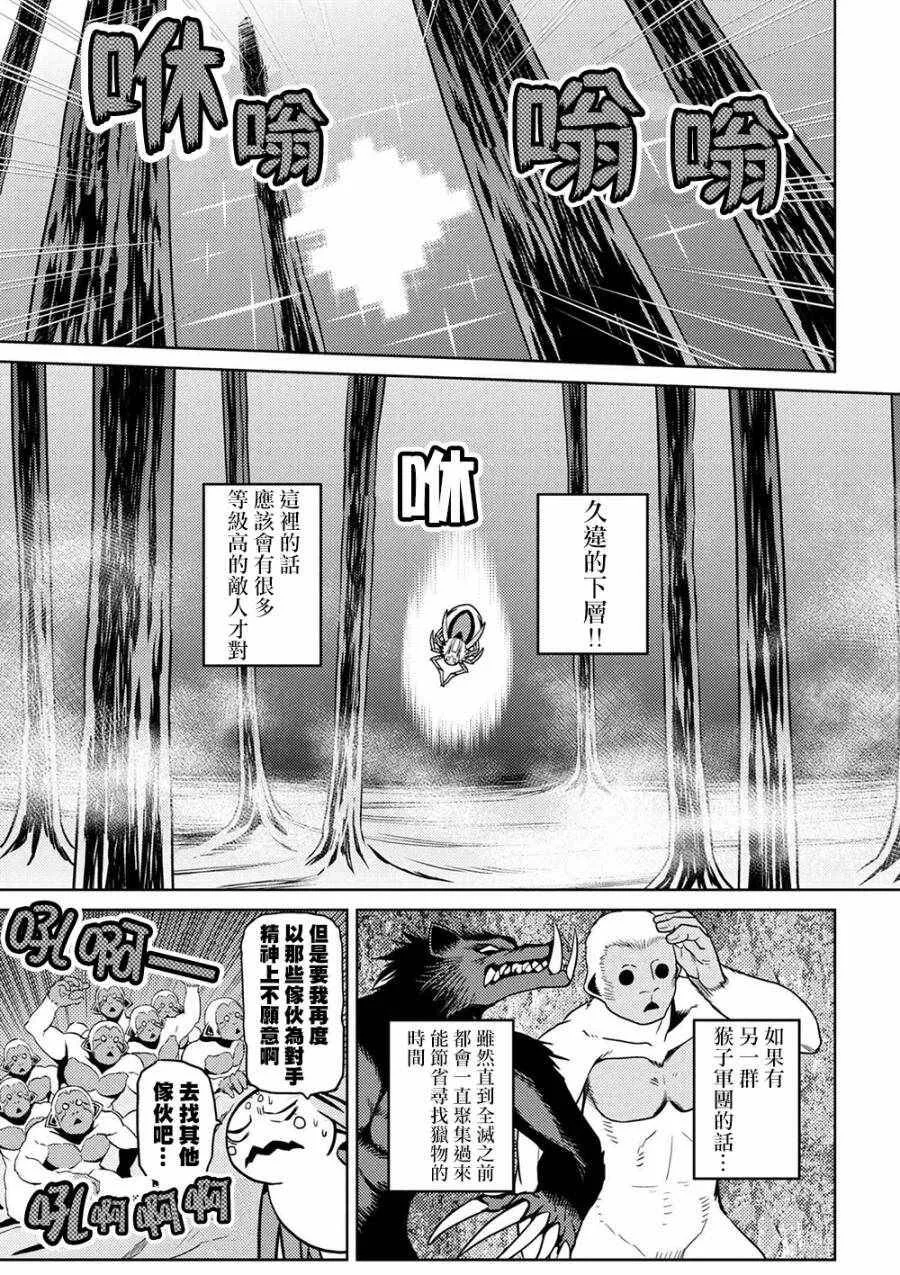 30.1 第15页