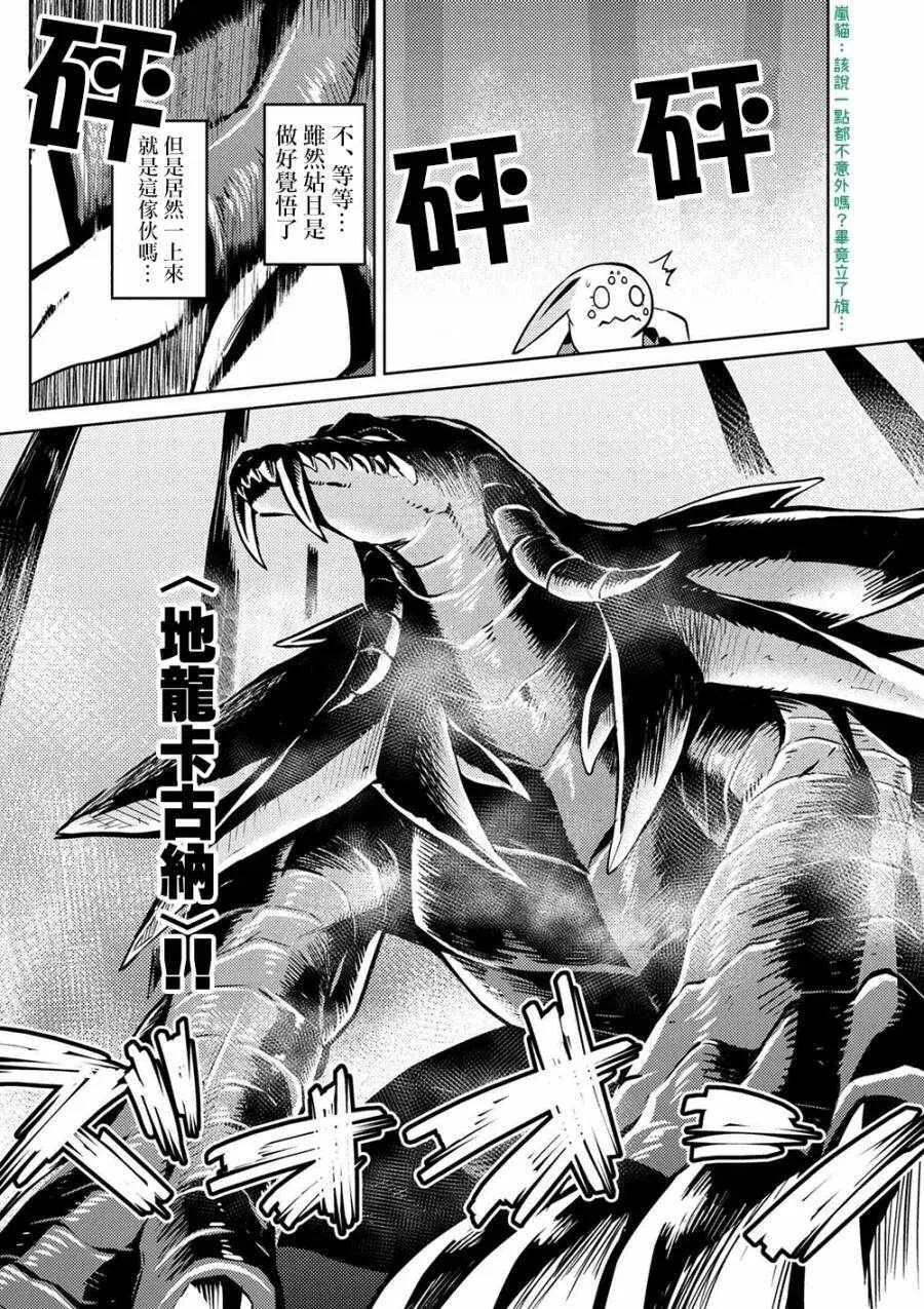 30.1 第16页