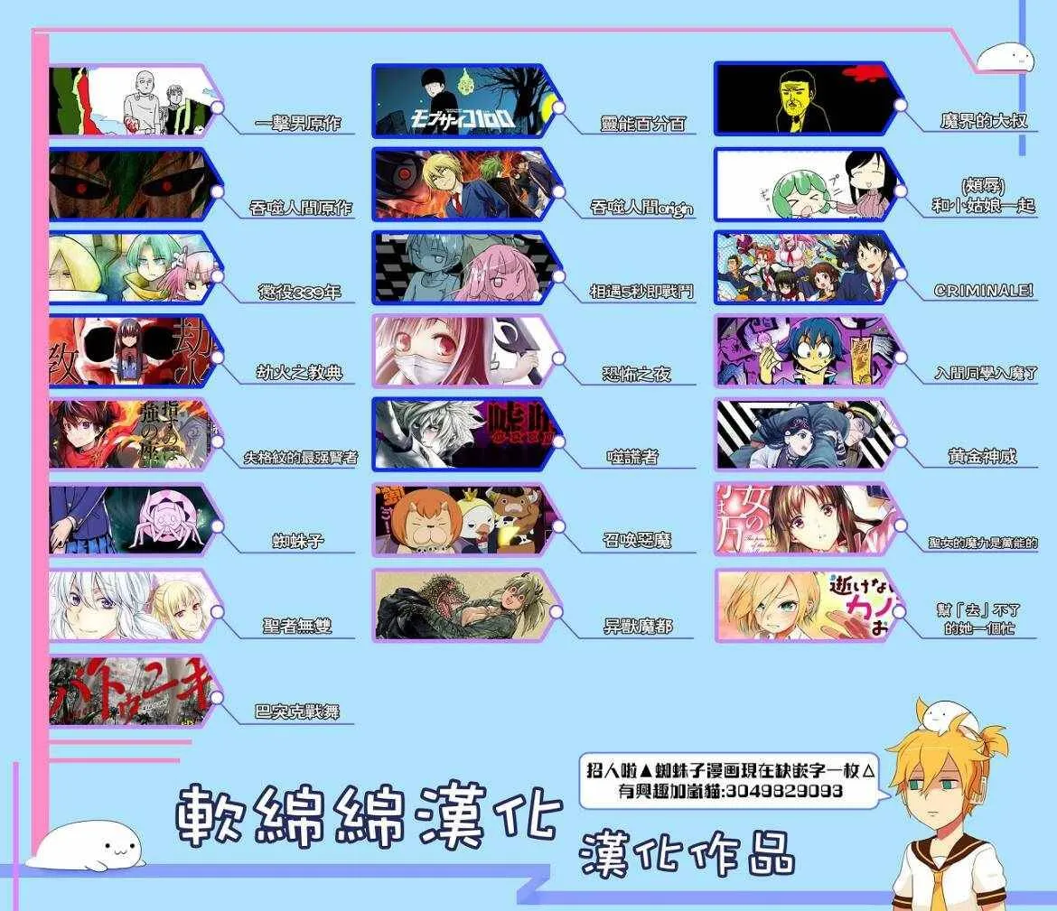 30.1 第18页