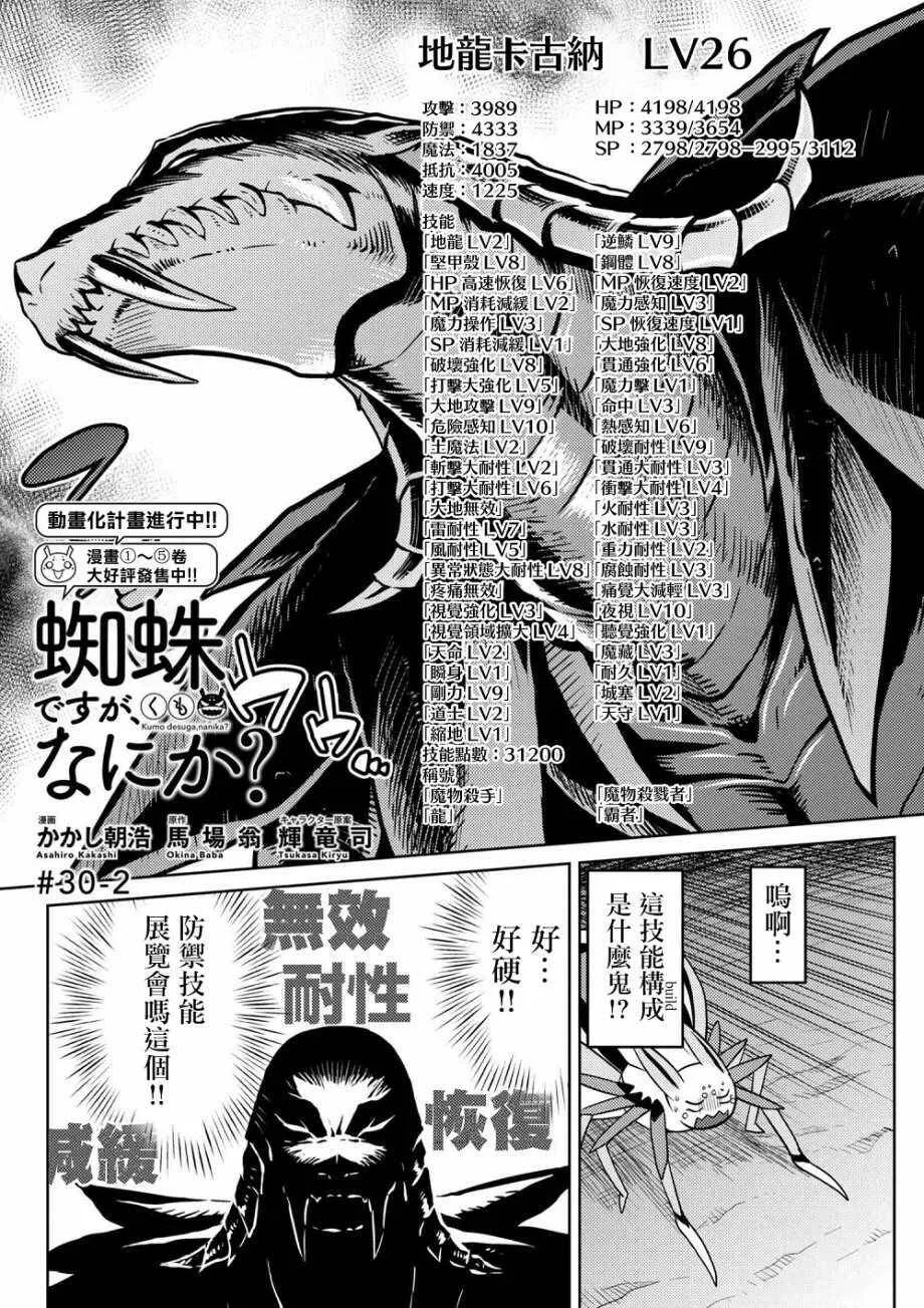 30.1 第19页