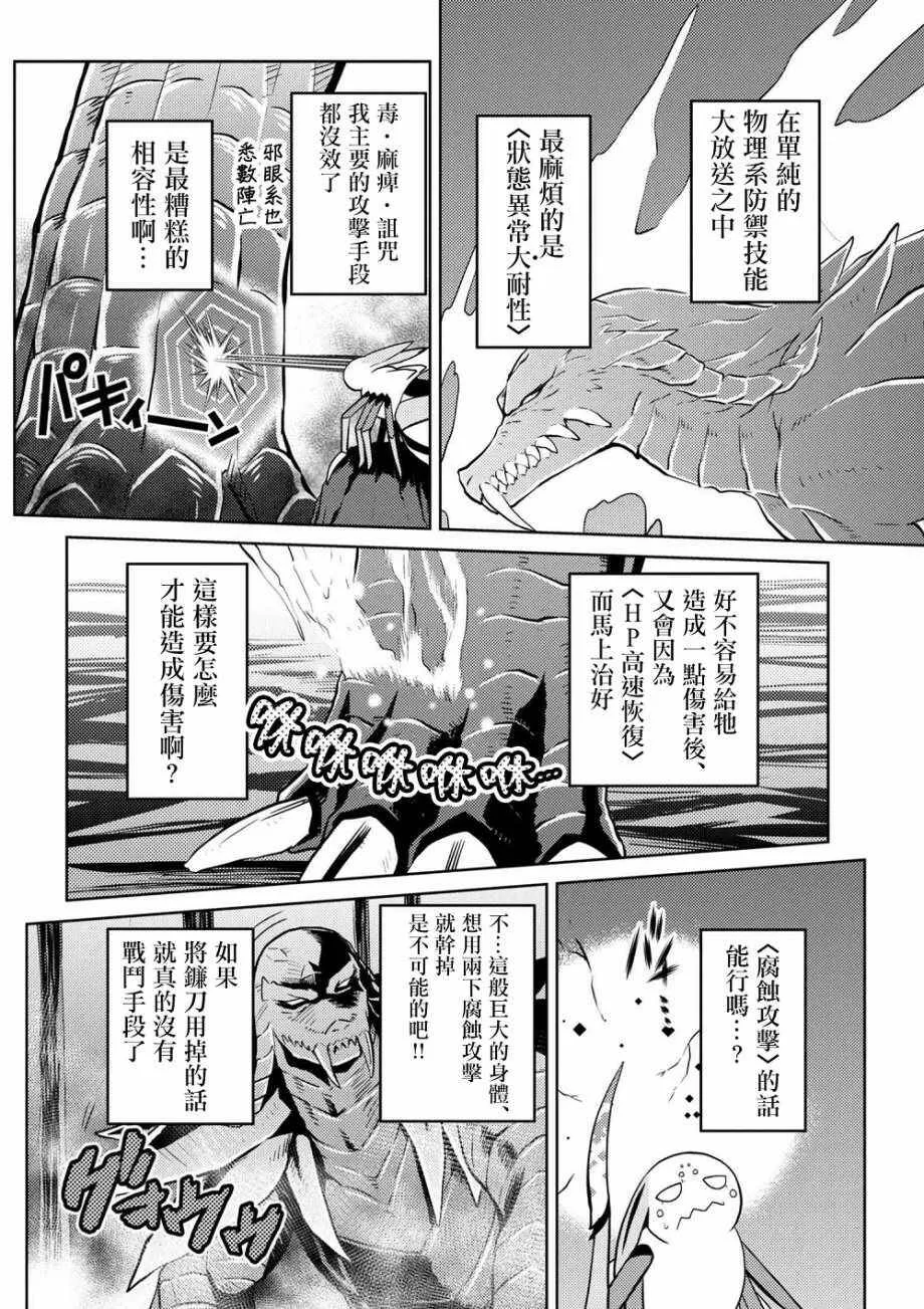 30.1 第20页