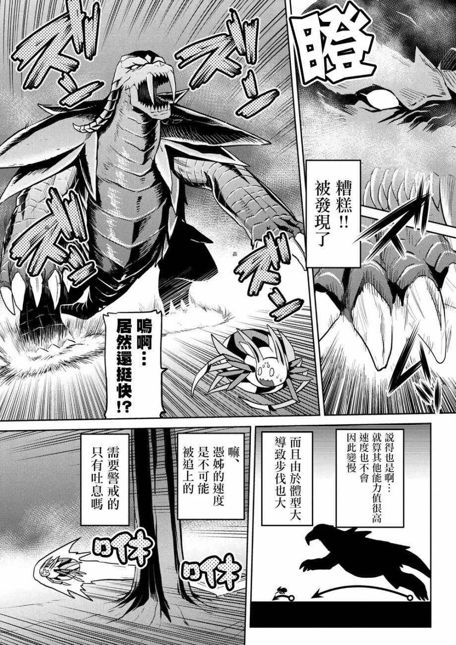 30.2 第3页