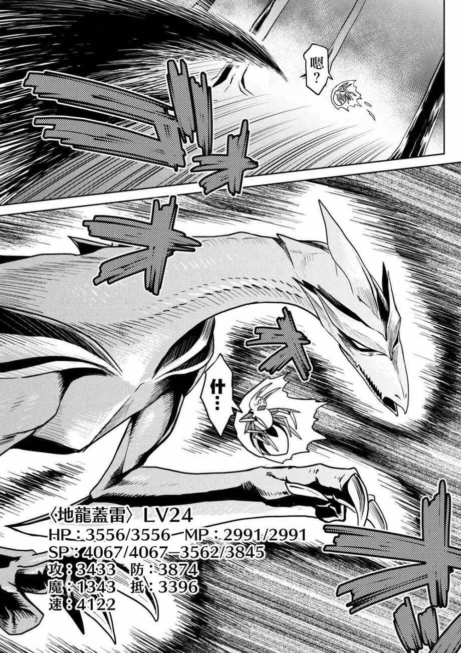 30.2 第5页