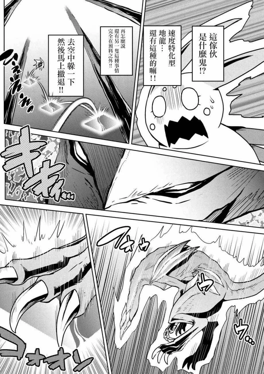 30.2 第6页