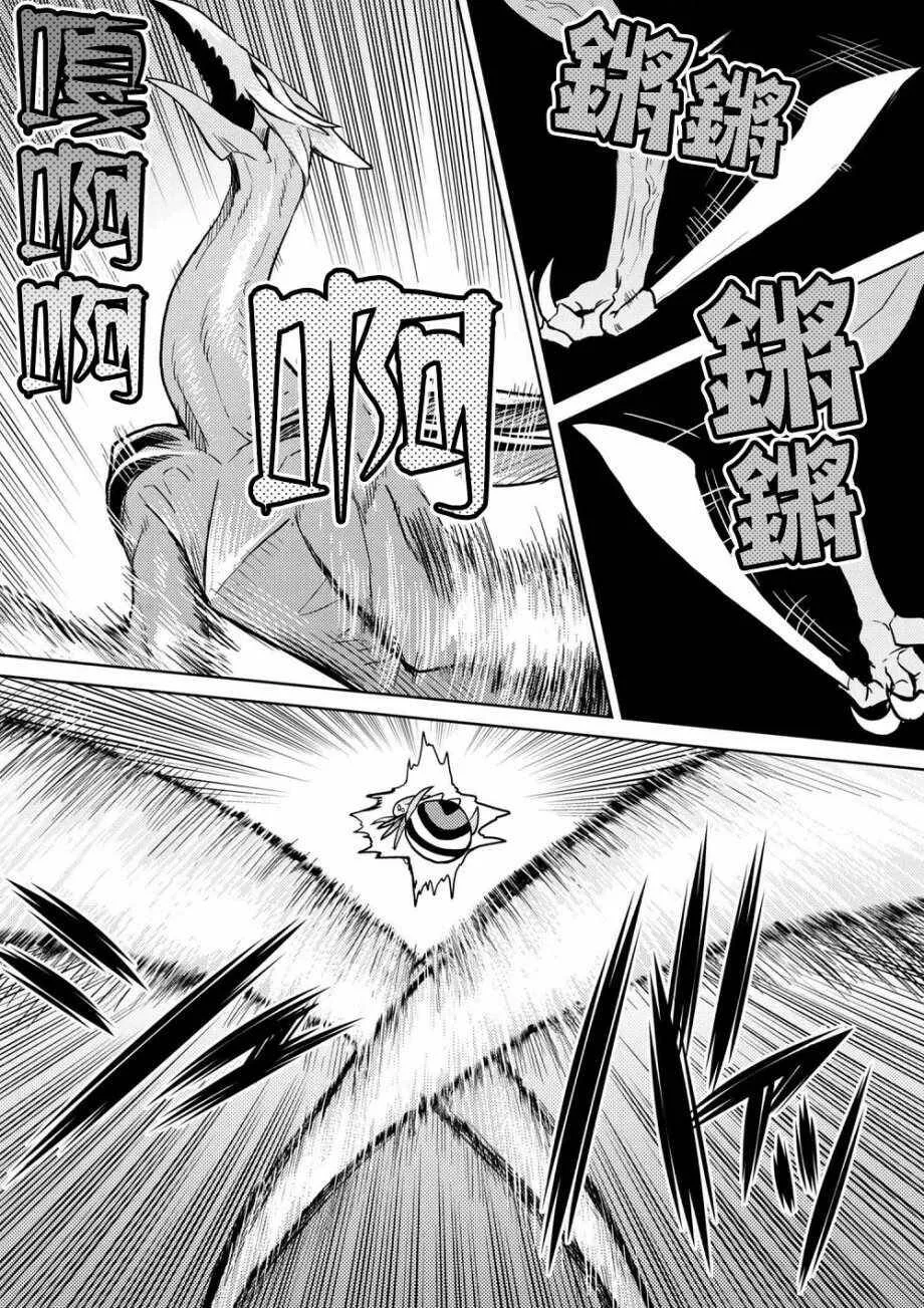 30.2 第8页