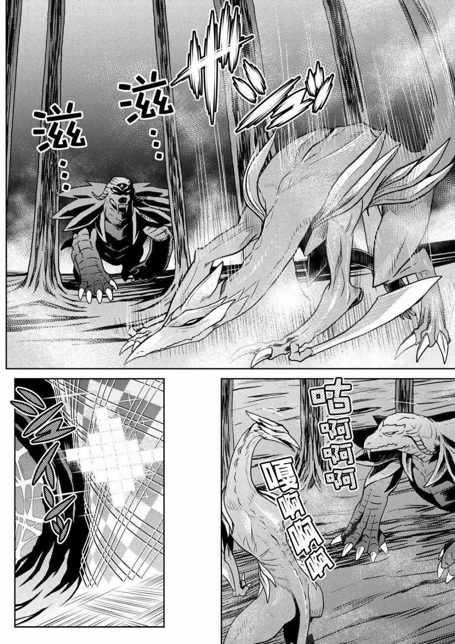 30.2 第10页