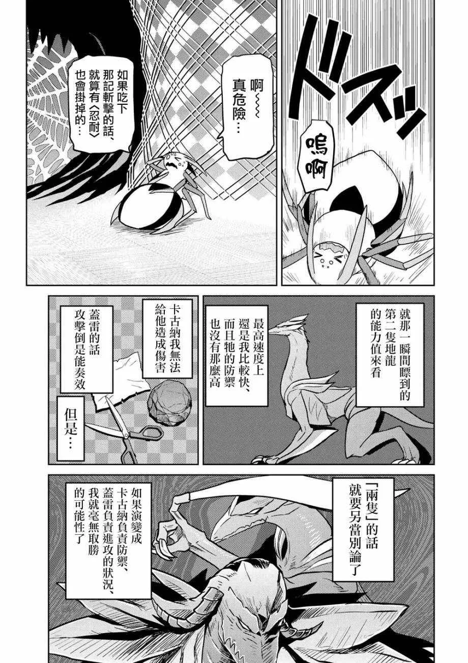 30.2 第11页