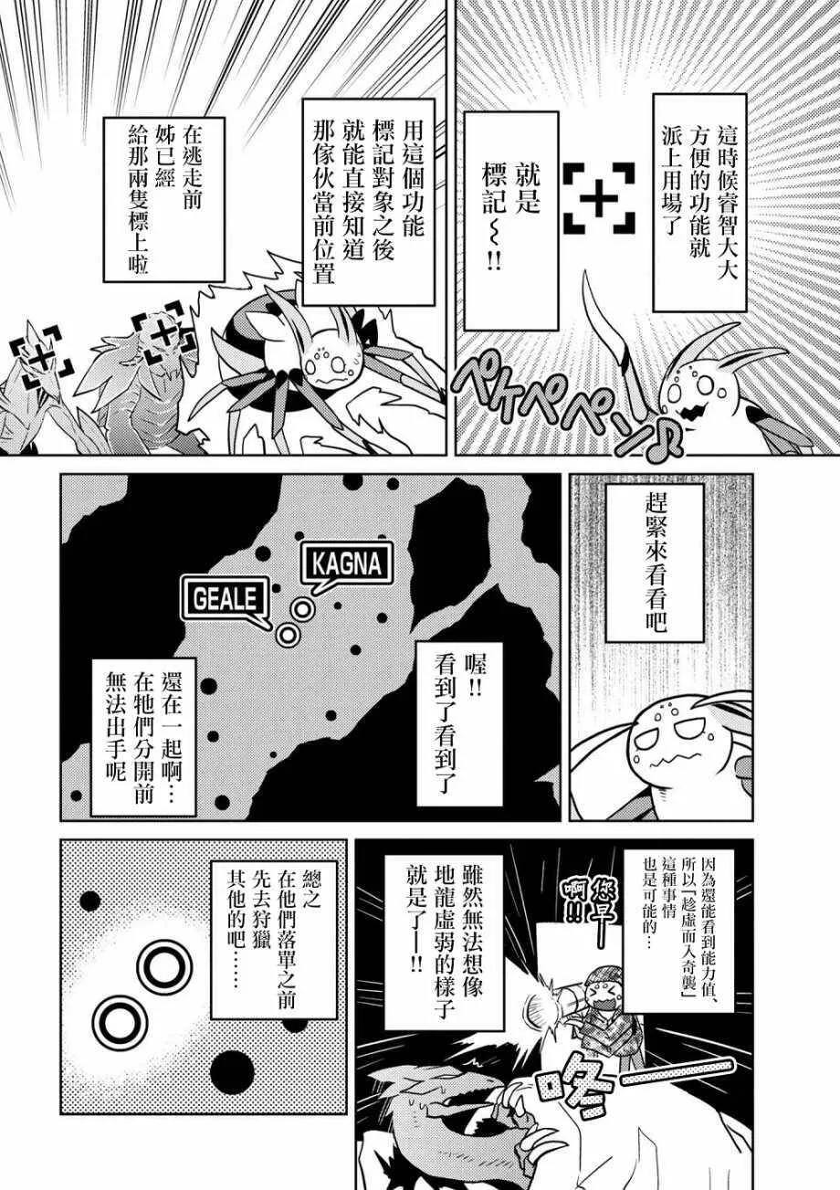 30.2 第12页