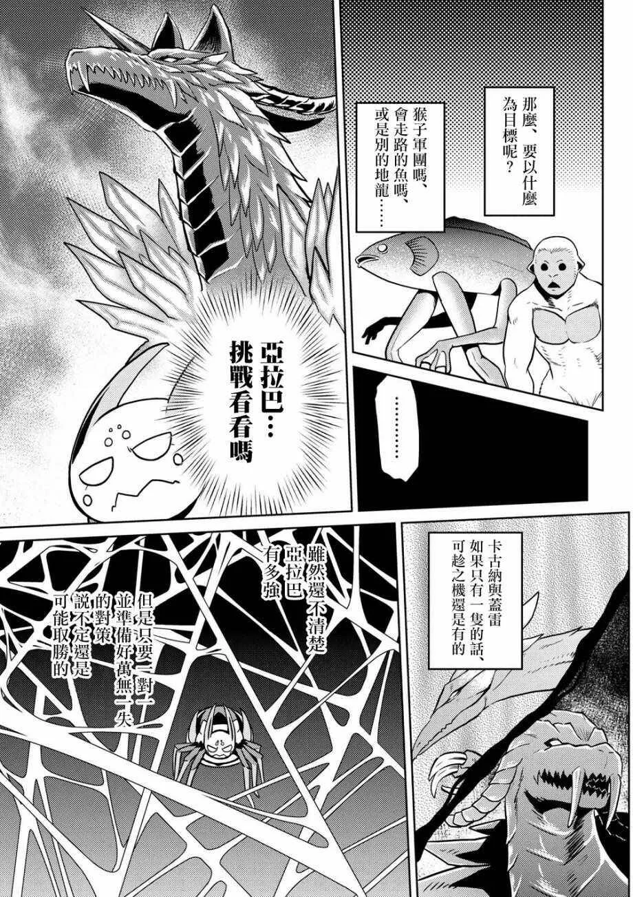 30.2 第13页