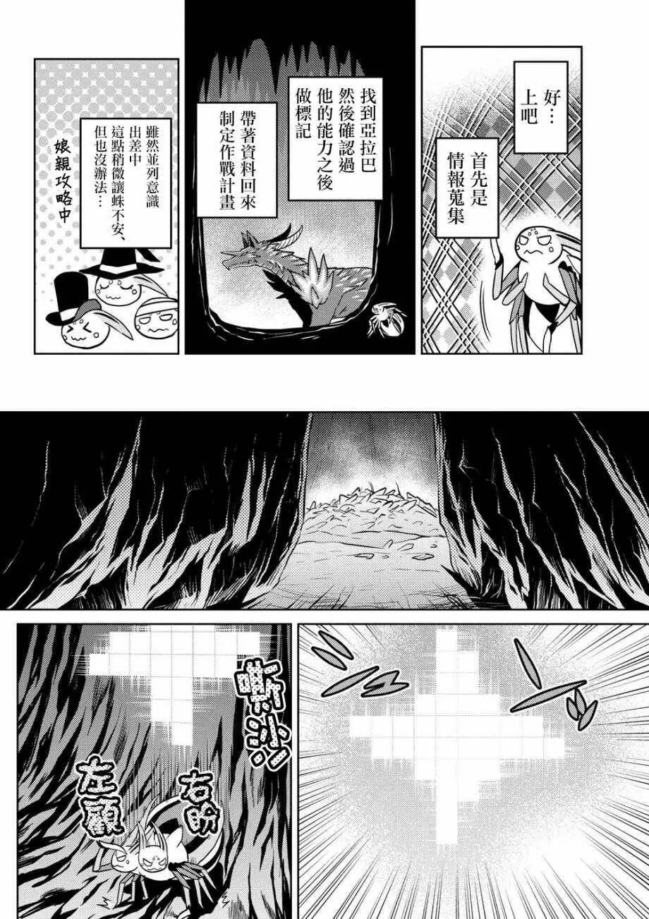 30.2 第14页