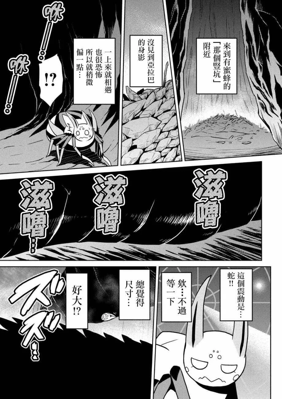 30.2 第15页