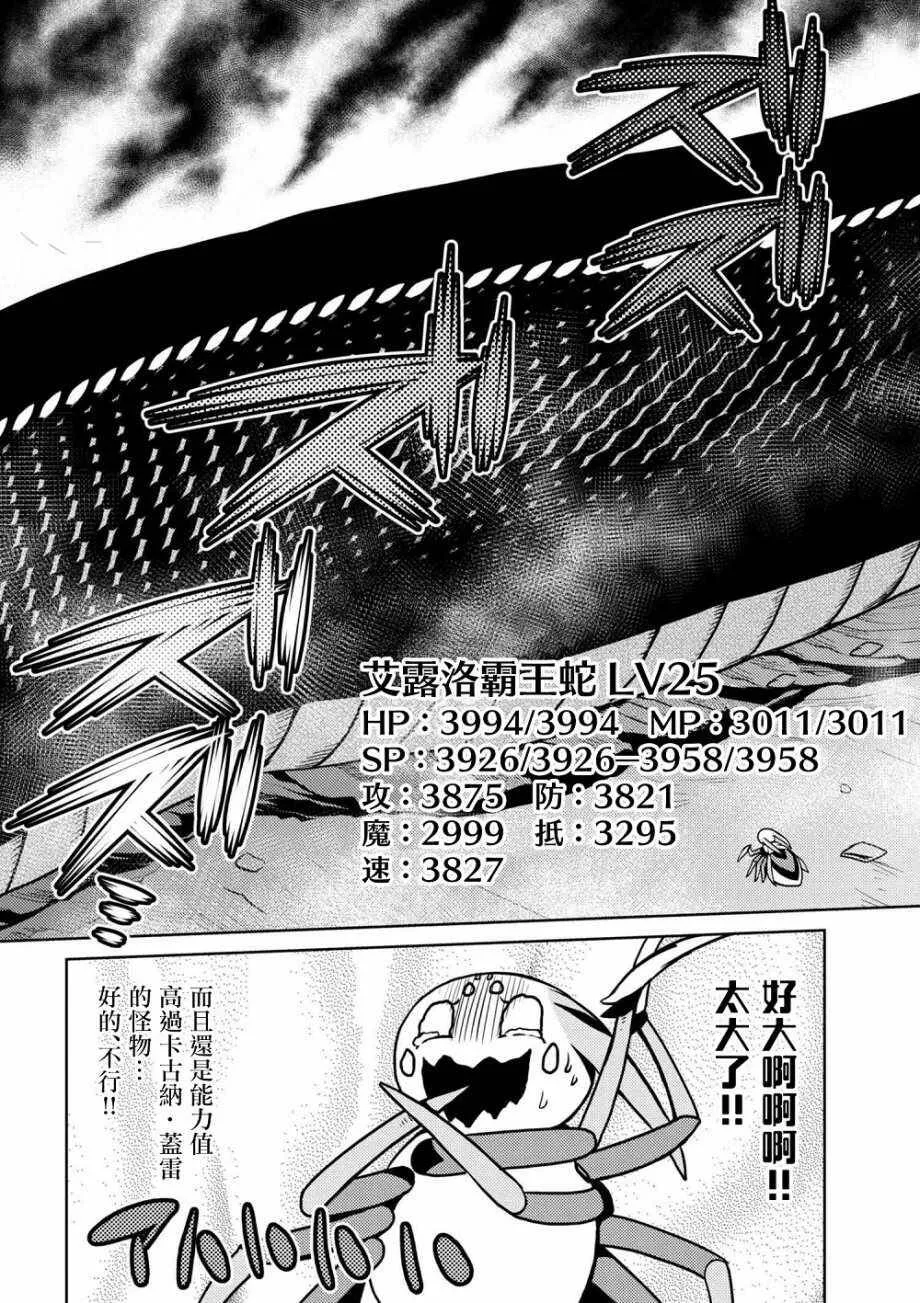 30.2 第16页