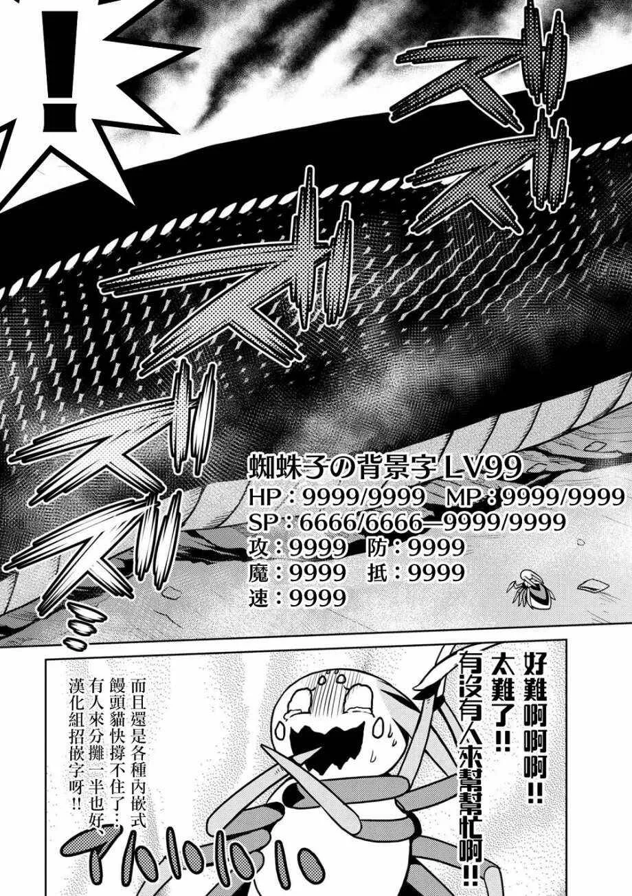 30.2 第17页