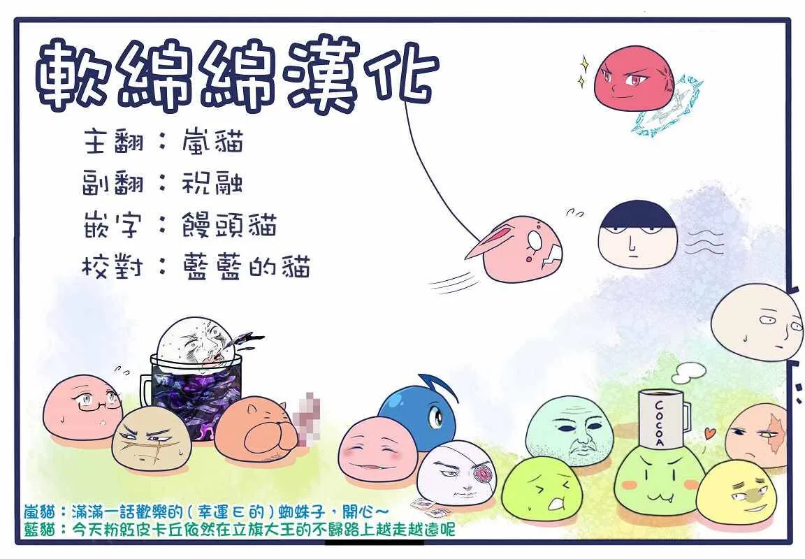30.2 第18页