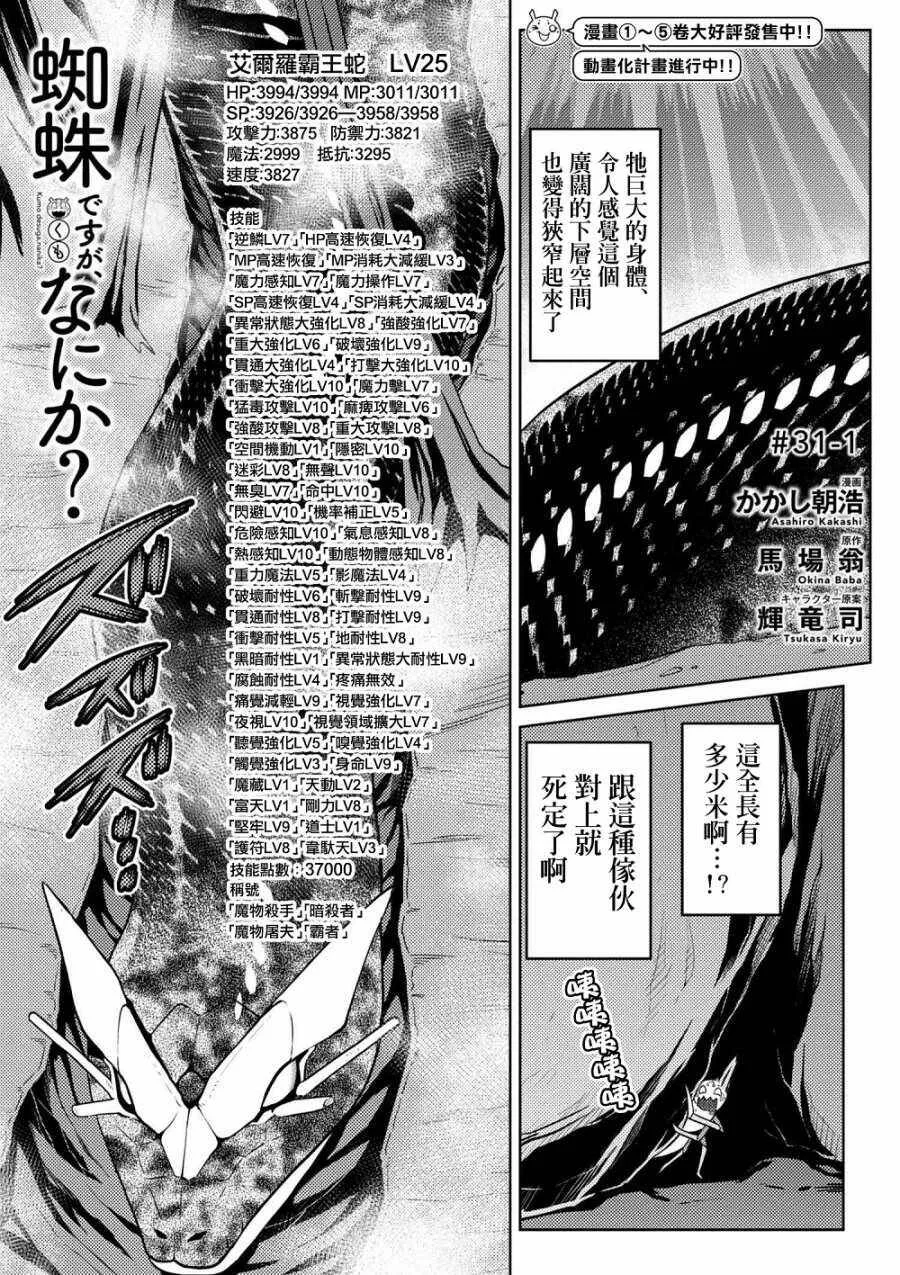 30.2 第20页