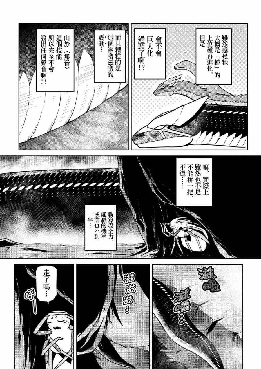 30.2 第21页