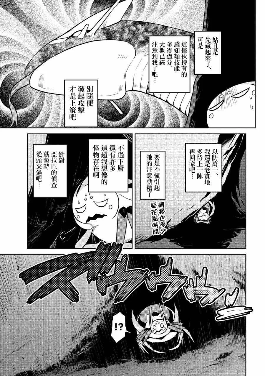 31.1 第3页
