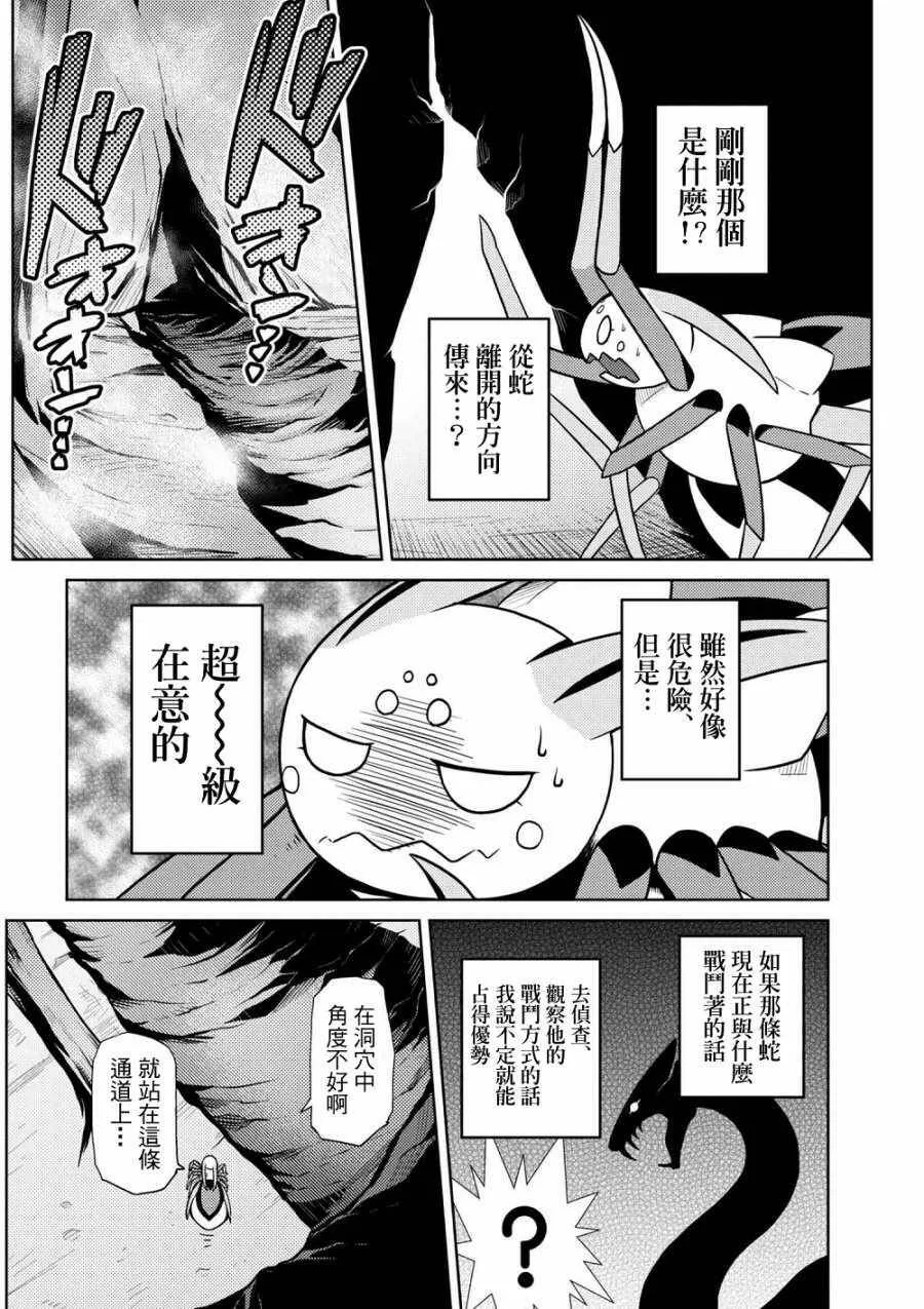 31.1 第4页