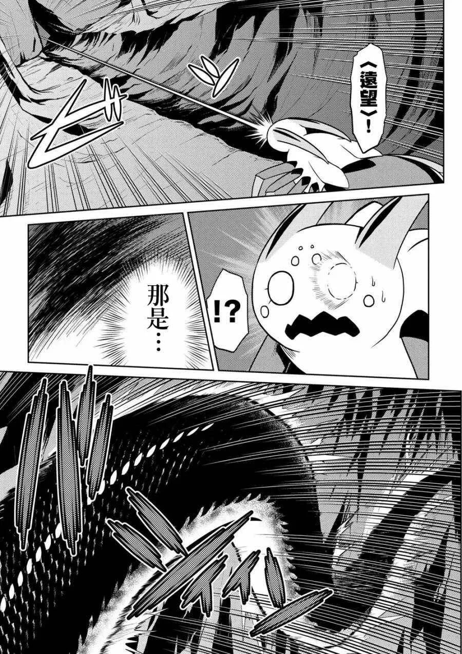 31.1 第5页