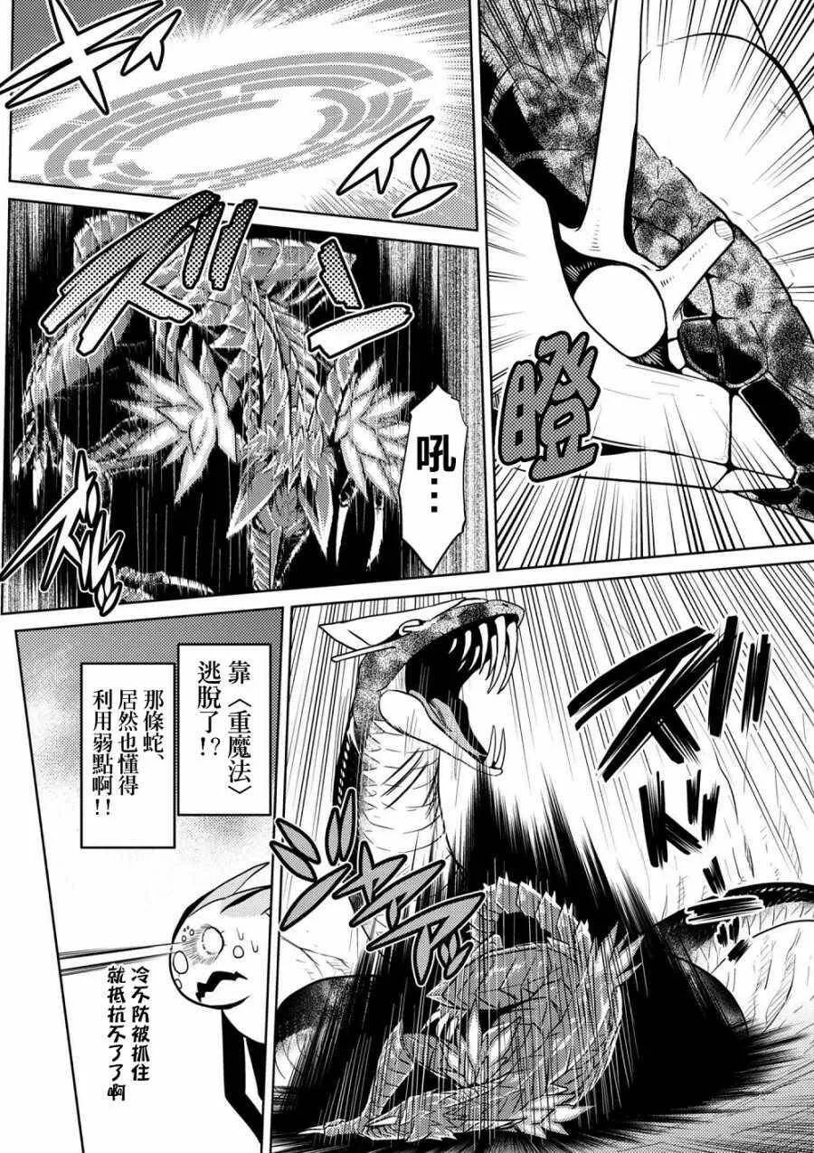 31.1 第7页