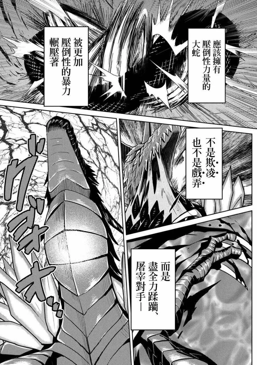 31.1 第10页