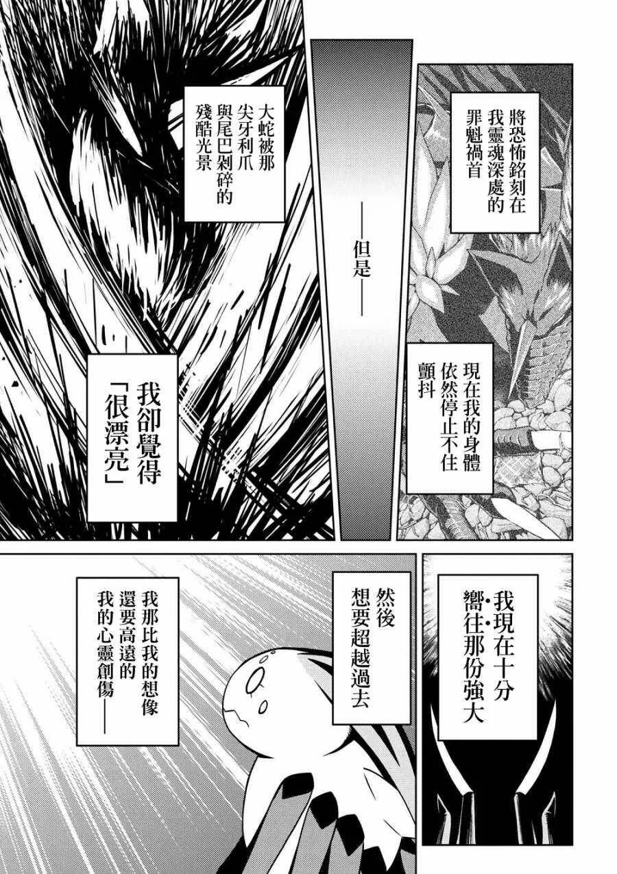 31.1 第13页