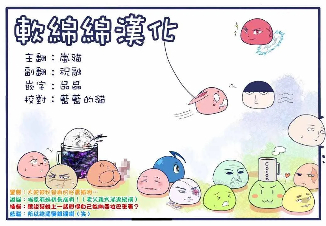 31.1 第15页