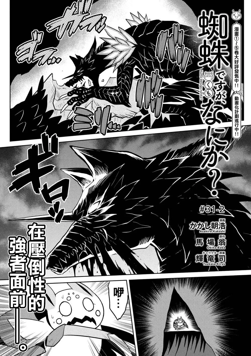 31.2 第1页