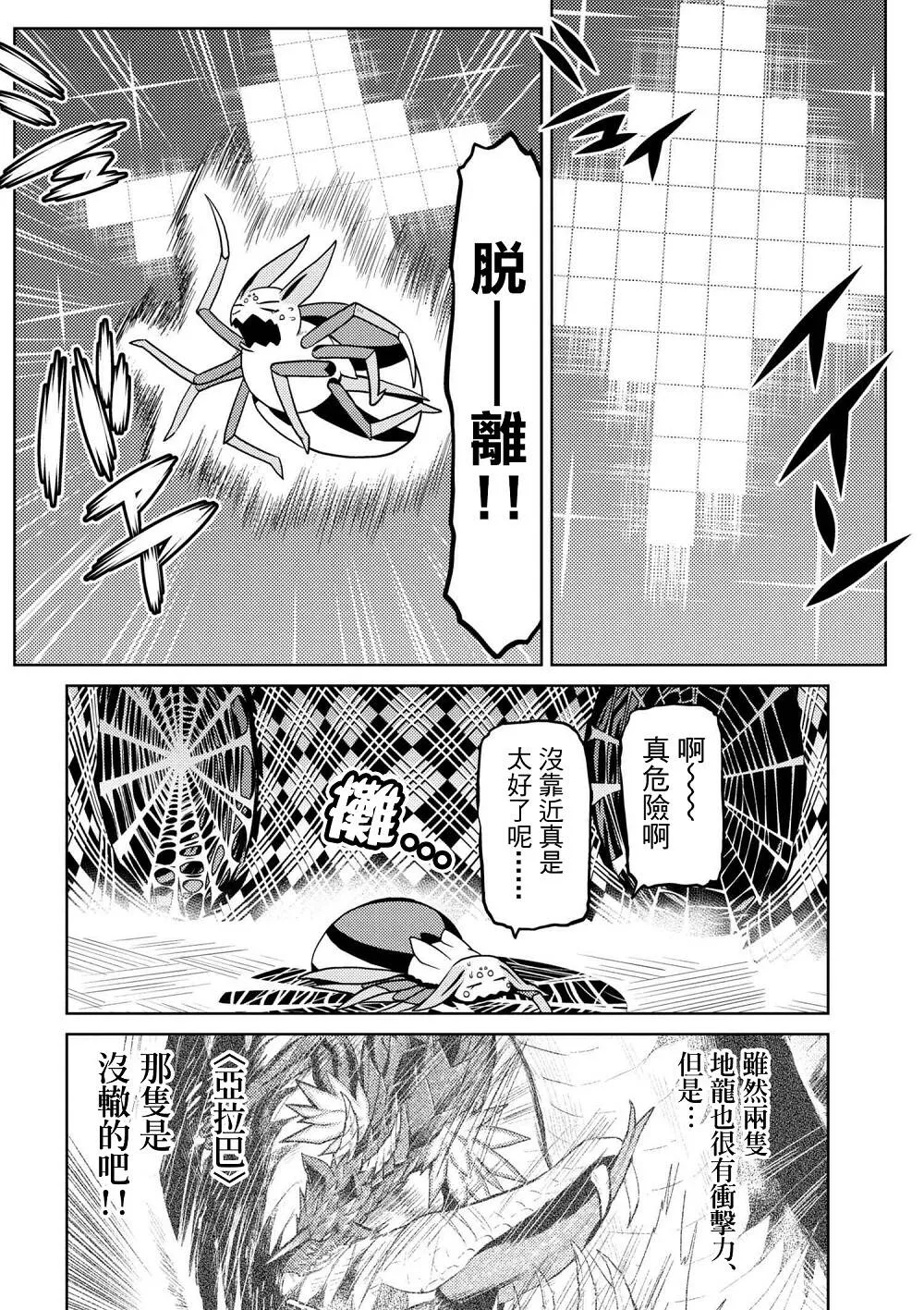 31.2 第2页