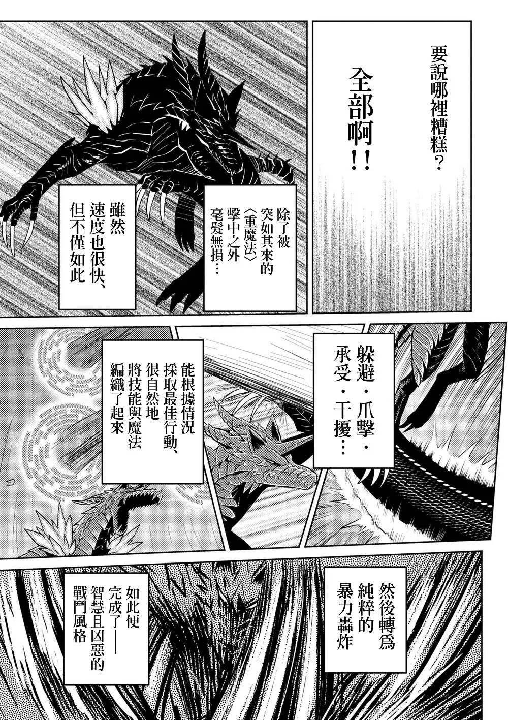 31.2 第3页