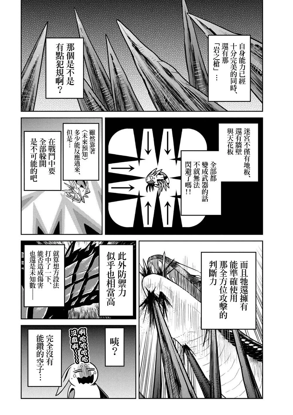 31.2 第4页