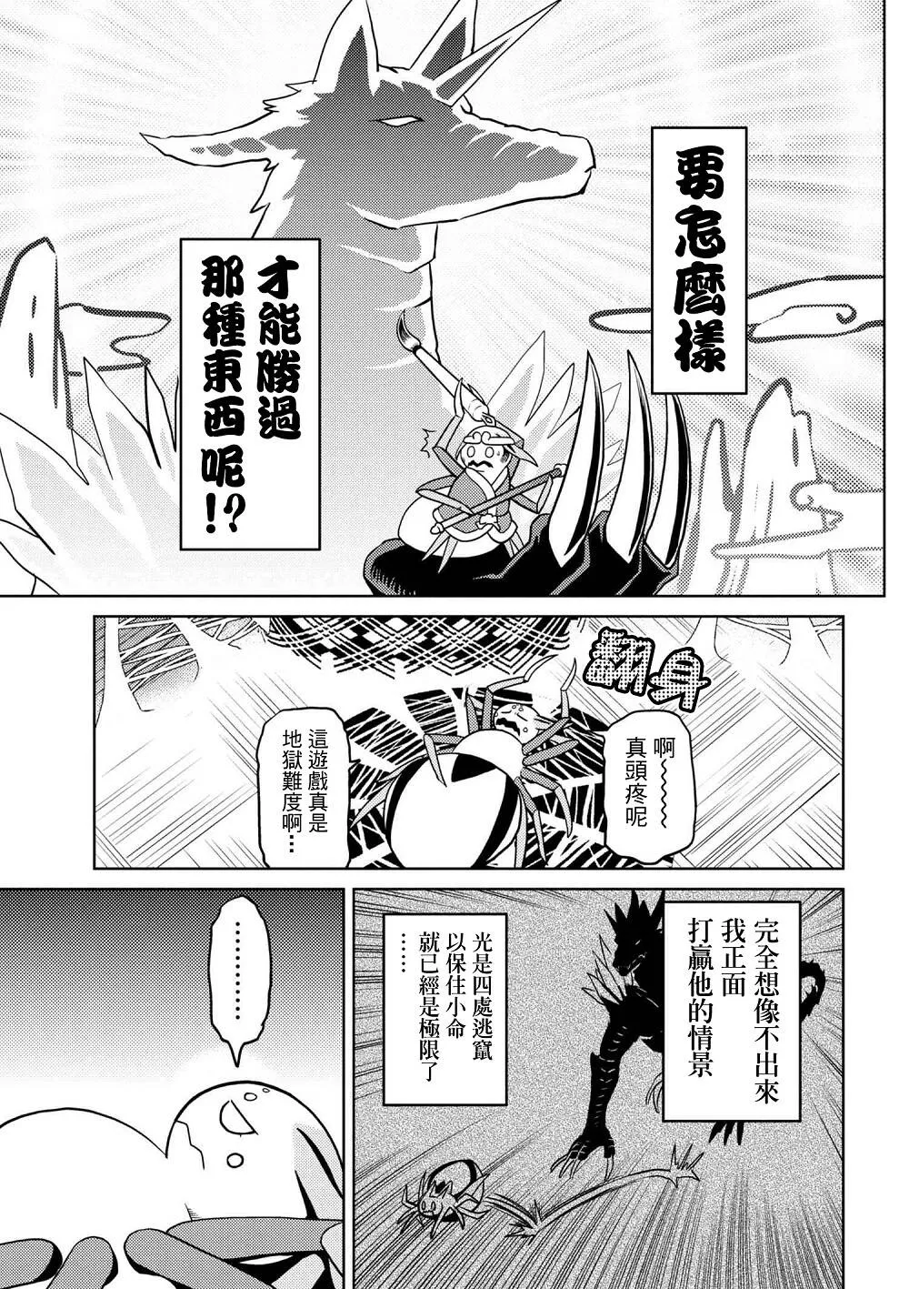 31.2 第5页