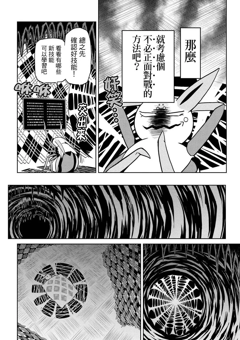 31.2 第6页