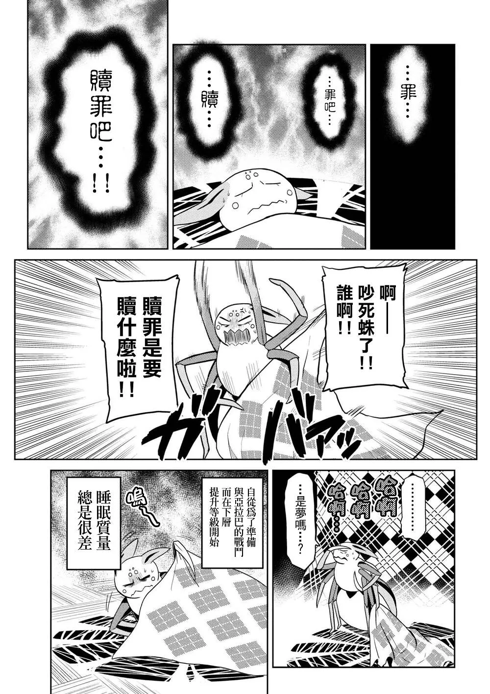 31.2 第7页