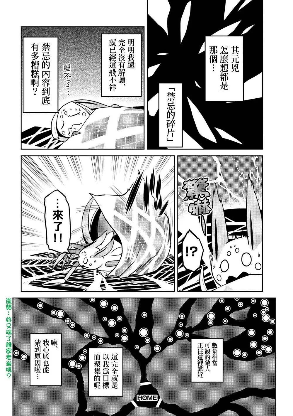 31.2 第8页