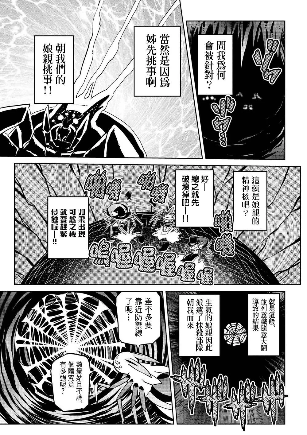 31.2 第9页